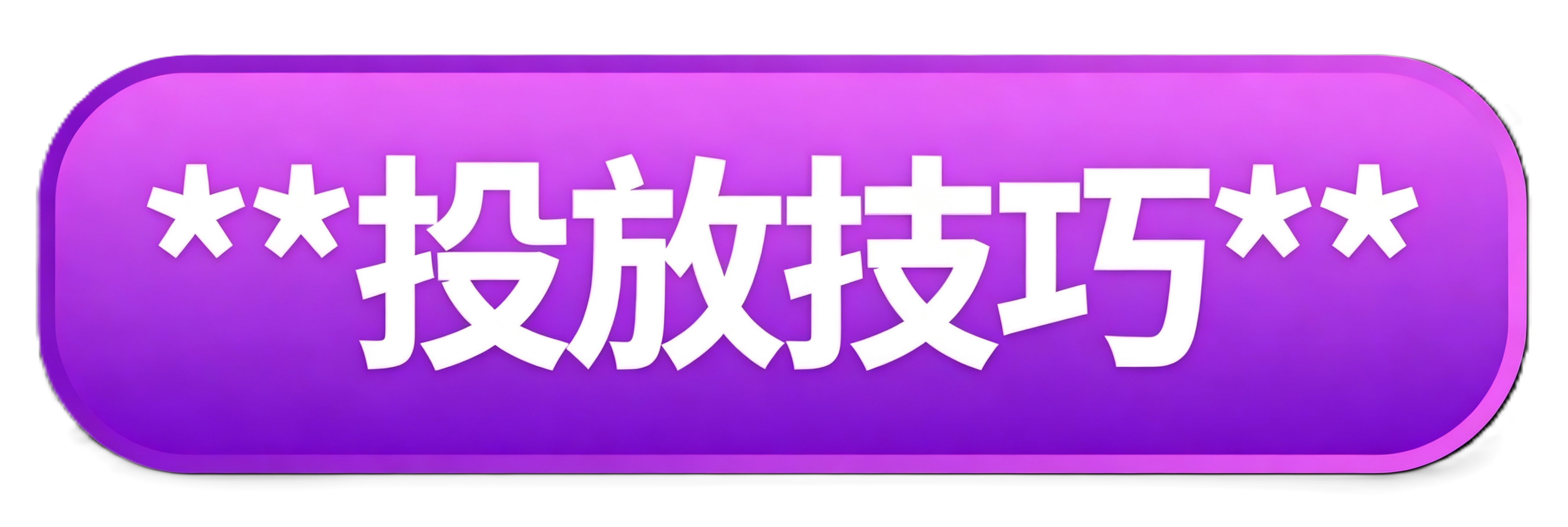合作公司